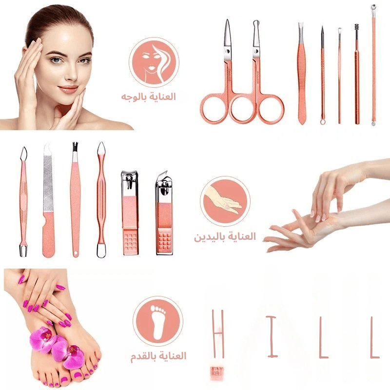 Trousse Pro Ongles 18 en 1 - GLAMOUR shop